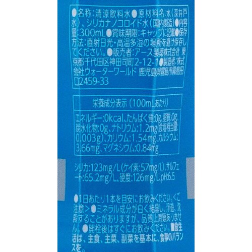 アース製薬 アース コロイダルシリカ123 ナノコロイドシリカ水 1ケース 300ml x 30本