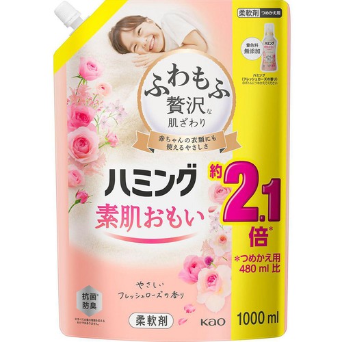 花王 ハミングローズ 大 つめかえ用 1000ml