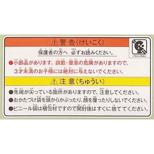 エポック社 ピクチュアパズル ジュラシック・ワールド /新たなる支配者 5才以上
