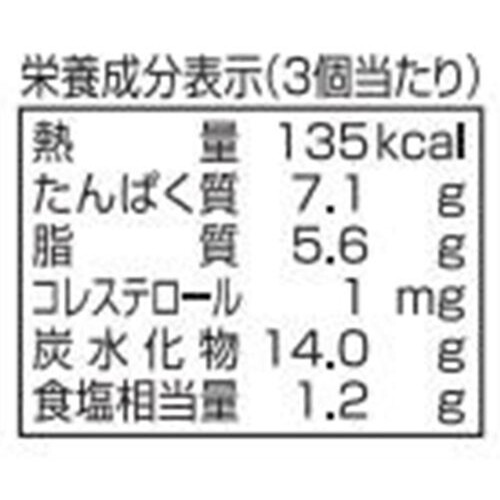 伊藤ハム まるでお肉!植物生まれのからあげ 200g