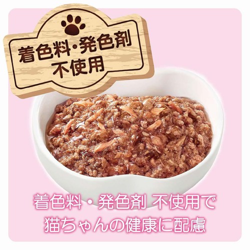 【ペット用】 アイシア MiawMiaw ジューシー 子ねこ用 あじわいまぐろ 60g