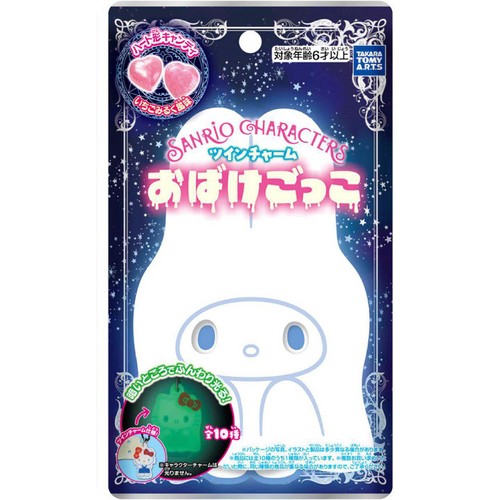 タカラトミーアーツ サンリオキャラクターズ ツインチャーム おばけごっこ 7g