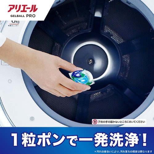 P&G アリエール 洗濯洗剤 ジェルボール プロ まるごと洗浄消臭 清潔でさわやかな香り 詰替 28個入