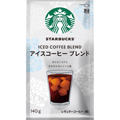 ネスレ スターバックス レギュラーコーヒー 粉 アイスコーヒー ブレンド 140g