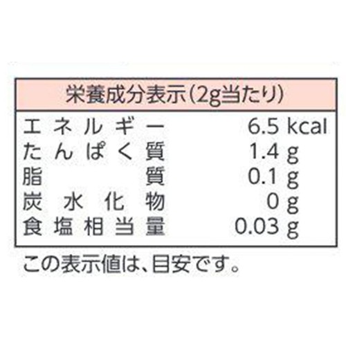 ヤマキ お徳用かつおパック 2g x 16袋 + 4袋増量