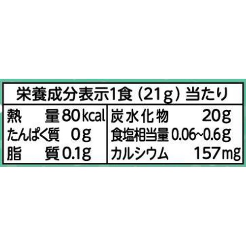 クラシエフーズ Wスライムゼリー 21g Green Beans | グリーンビーンズ