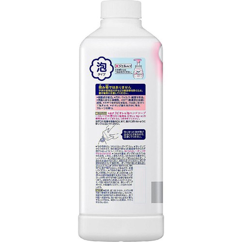 花王 ビオレu 薬用泡ハンドソープ フルーツ つめかえ用 1200ml