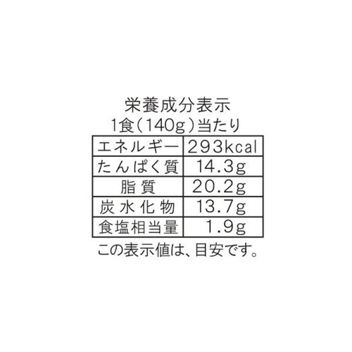 【冷凍】 ジョイフルの直火焼きチーズインハンバーグ(デミグラスソース入り) 140g