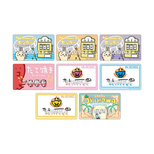 エンスカイ ちいかわ バラエティカードガム 1枚入 Green Beans