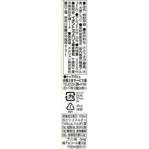 焼酎25度 4000ml トップバリュベストプライス