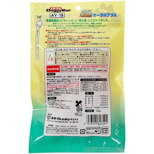 ペット用】 ドギーマンハヤシ 無添加良品 アキレススティック オーラル