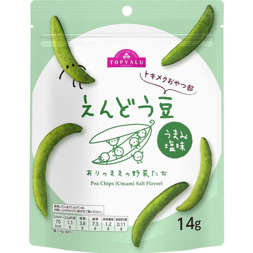 グリーン スプリット ビーンズ ピー 青えんどう豆 皮むきヒキ グリーン スプリット ビーンズ ピー 青えんどう豆 皮むきヒキ