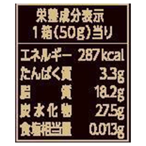 ロッテ ガーナブラック 50g