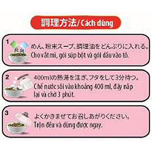 エースコックベトナム Hao Hao Kim Chi ハオハオ キムチ (韓国風キムチ鍋味) 77g