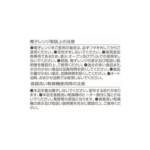 スケーター 抗菌食洗機対応 2段ふわっと弁当箱 ランチボックス すみっコぐらし うさぎのおにわ 600ml