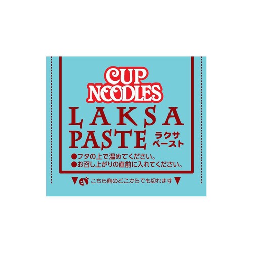 日清食品 カップヌードル シンガポール風ラクサ 80g