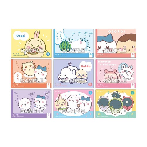 エンスカイ ちいかわ キラキラクリアカードコレクションガム 1枚入