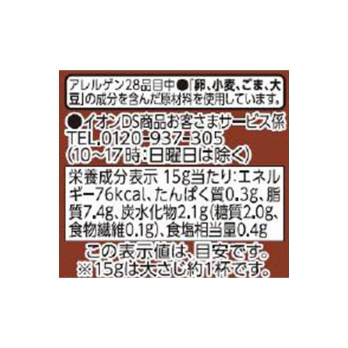 テーシーズ 焙煎ごまドレッシング 480ml