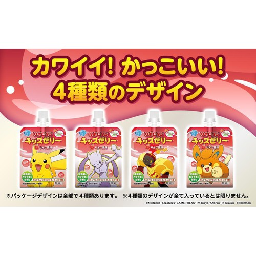 大正製薬 リポビタン キッズゼリー りんご風味 1ケース 125g x 6袋