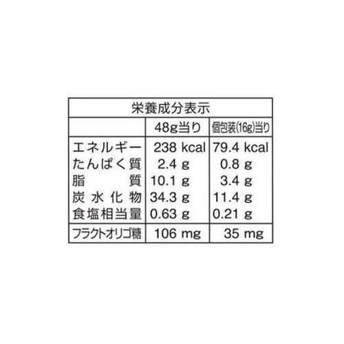 栗山米菓 アンパンマンのソフトせんべい 48g
