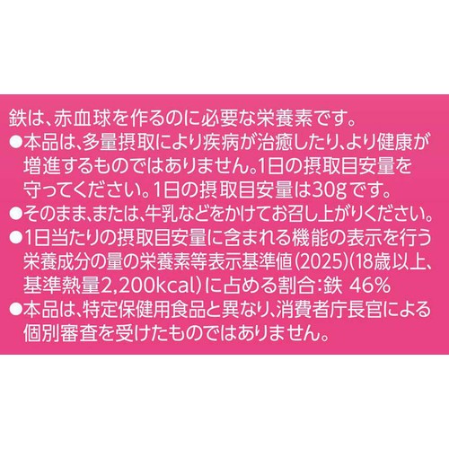 日本ケロッグ コーンフロスティ いちごパラダイス 160g