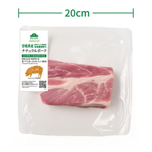 宮城県産ナチュラルポークかたロースかたまり 270～330g 【冷蔵】トップバリュグリーンアイナチュラル