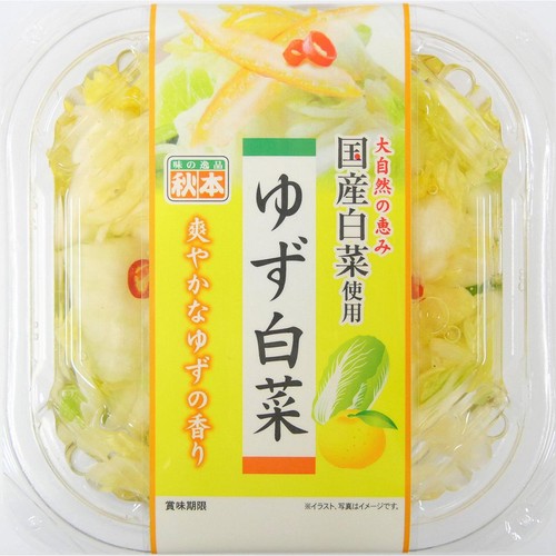 秋本食品 ゆず白菜 180g