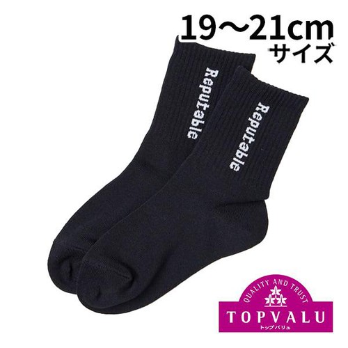 3足よりどり PEACE FIT(ピースフィット)COOL クルーソックス リッチェルタテロゴ ブラック 19-21cm トップバリュ