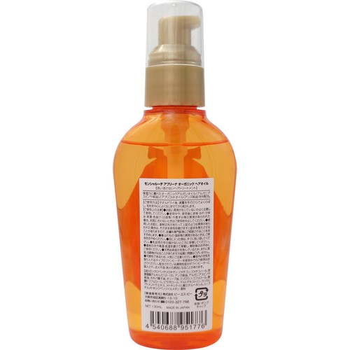 モンシャルーテ アプリーナ オーガニックヘアオイル 130mL