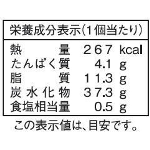 ヤマザキ 生どら焼 1個
