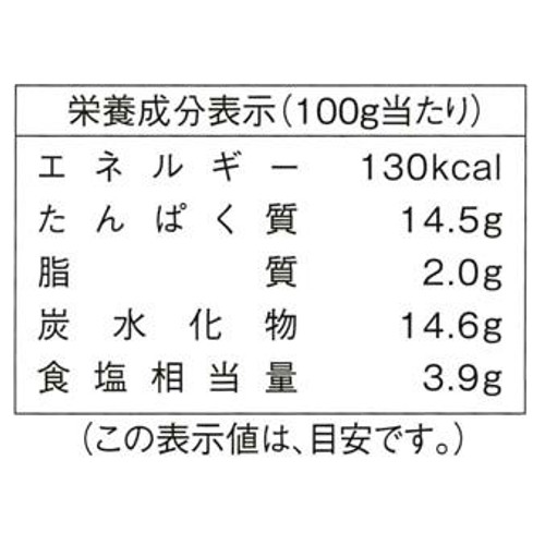 【冷蔵】 函館布目 本数の子黄金松前 230g