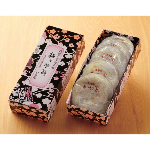 かさの家 筑前大宰府名物 梅ヶ枝餅 【冷凍】 75gX5個 Green Beans