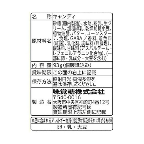 UHA味覚糖 特濃ミルク8.2 あずきミルク 93g Green Beans | グリーン