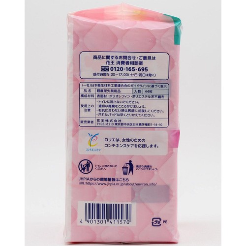 花王 ロリエさらピュア吸水 超吸収スリム 30cc 無香料 19cm 44枚