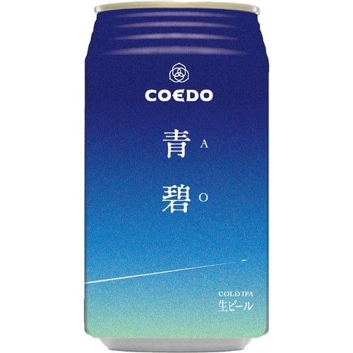 【数量限定/5.5%】 コエド 青碧 AO 350ml