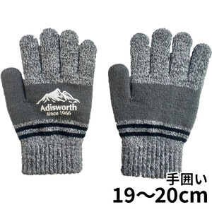 Adisworthニット五指手袋 グレー Green Beans | グリーンビーンズ by AEON