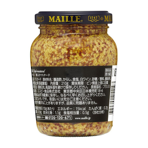 エスビー食品 MAILLE 種入りマスタード 210g Green Beans | グリーン