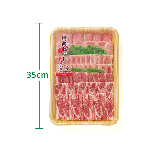 【冷凍】 牛・豚焼肉セット3種盛 600g