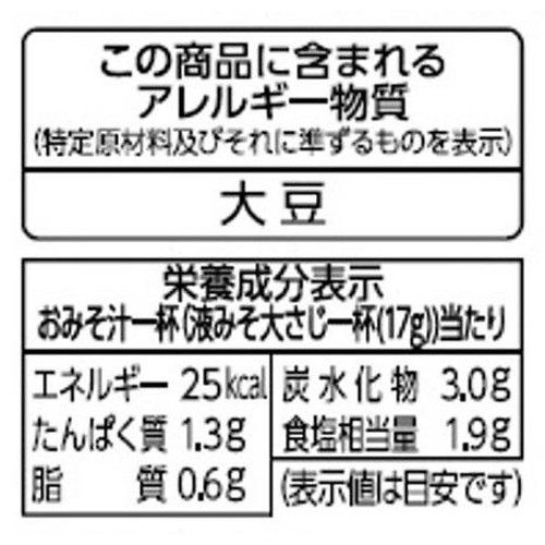 マルコメ 液みそ料亭の味 大容量 860g