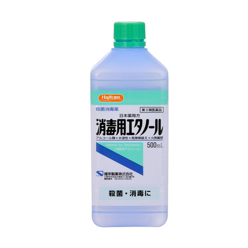 第3類医薬品】日本薬局方消毒用エタノール 500ml Green Beans