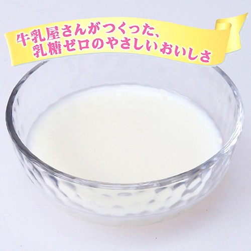 【ペット用】 ドギーマン ハヤシ わんちゃんの国産牛乳 7歳からのシニア用 200ml