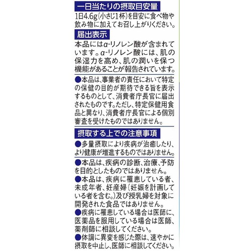 J−オイルミルズ AJINOMOTO毎日アマニ油 90g
