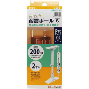 激安 避難用具 インベス cubele IBP-500S（IBP-500S】ポータブル