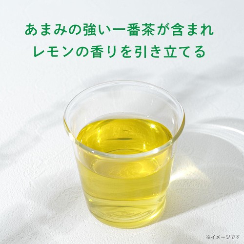 伊藤園 おーいお茶 LEMONGREEN 1ケース 600ml x 24本