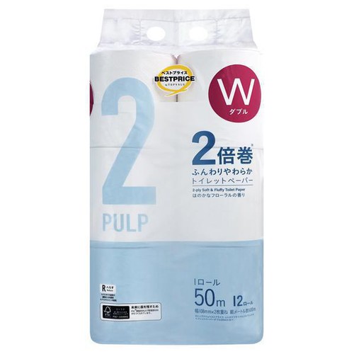 ふんわりやわらかロングトイレットペーパーダブル 50m x 12個 トップバリュベストプライス