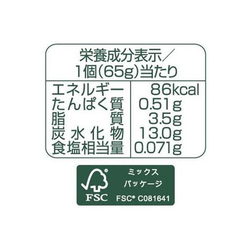 グリコ 植物生まれのプッチンプリン 65g x 3個入