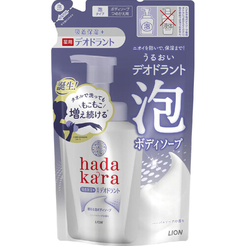 ライオン hadakara ボディソープ 泡で出てくるデオドラントタイプ ハーバルソープの香り つめかえ用 440ml