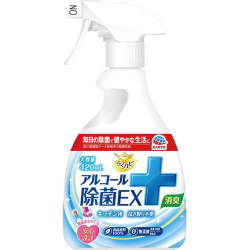アース製薬 らくハピ アルコール除菌EX 420mL