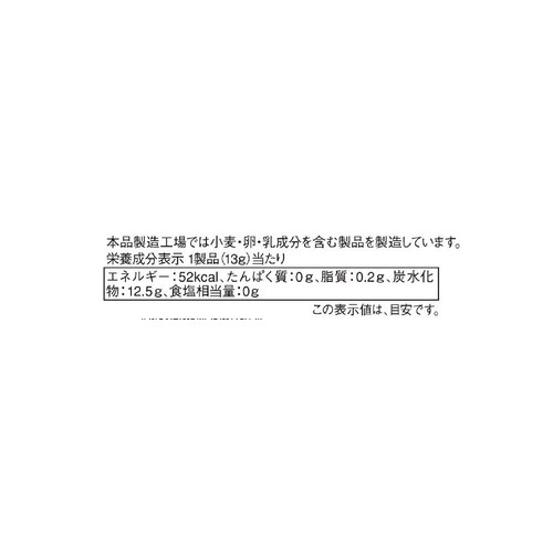 共立食品 徳用トッピングポップ 13g