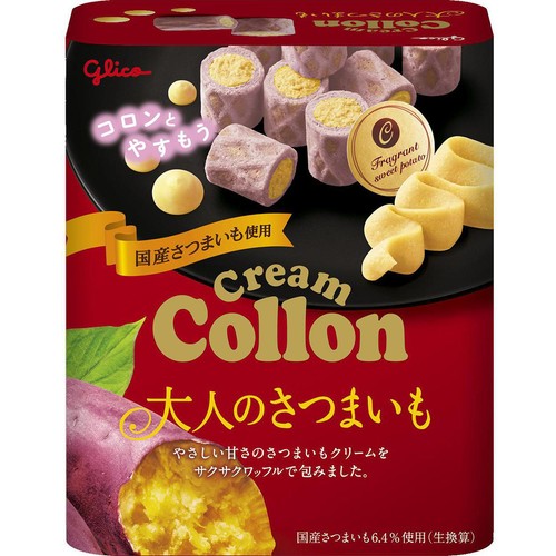 グリコ クリームコロン 大人のさつまいも 48g